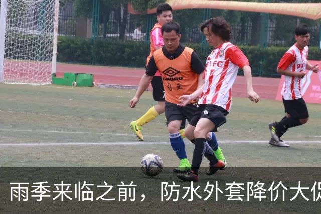 雨季来临之前，防水外套降价大促销！